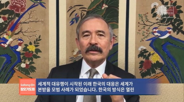 해리 해리스 주한 미국대사. (사진=사랑의교회 정오기도회)