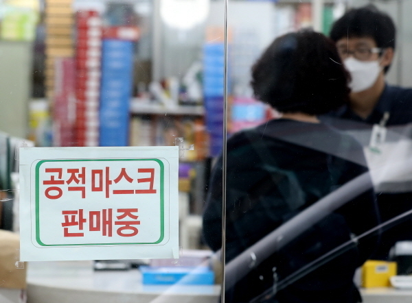 코로나19로 품귀를 빚으며 시작한 공적마스크 구매 5부제 폐지를 하루 앞두고 31일 서울 종로구 한 약국에서 기존의 안내문 뒤로 시민들이 마스크 등을 구매하고 있다. 1일부터 언제든 마스크를 살 수 있다. 주당 구매 가능한 마스크 수량은 3장으로 유지하기로 했고 18세 이하는 일주일 5매까지 구매 가능하다. 가격도 장당 1500원 그대로다.
