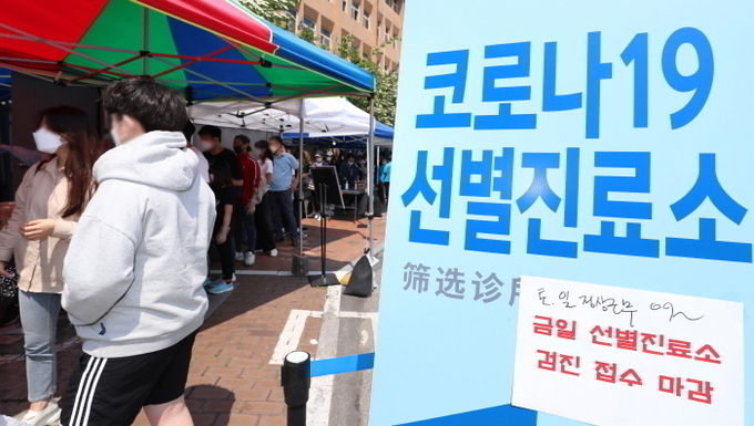 정부가 신종 코로나바이러스 감염증(코로나19) 확진 환자 격리 해제 기준 완화로 의료기관 병상 부담이 3분의 1 수준으로 줄어들 것으로 내다봤다.
