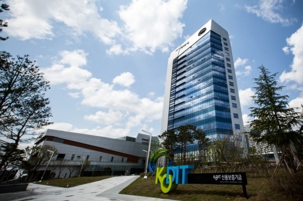 신용보증기금 본점 (사진=신용보증기금 제공)