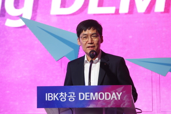 IBK기업은행은 28일 부산 파라다이스호텔에서 창업육성프로그램 'IBK창공(創工) 부산'의 데모데이를 가졌다고 밝혔다. 사진은 'IBK창공(創工) 부산'의 데모데이에서 김형일 IBK기업은행 혁신금융그룹 부행장이 축사를 하고 있는 모습. (사진=기업은행 제공)