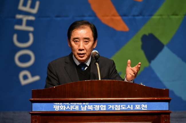 박윤국 포천시장