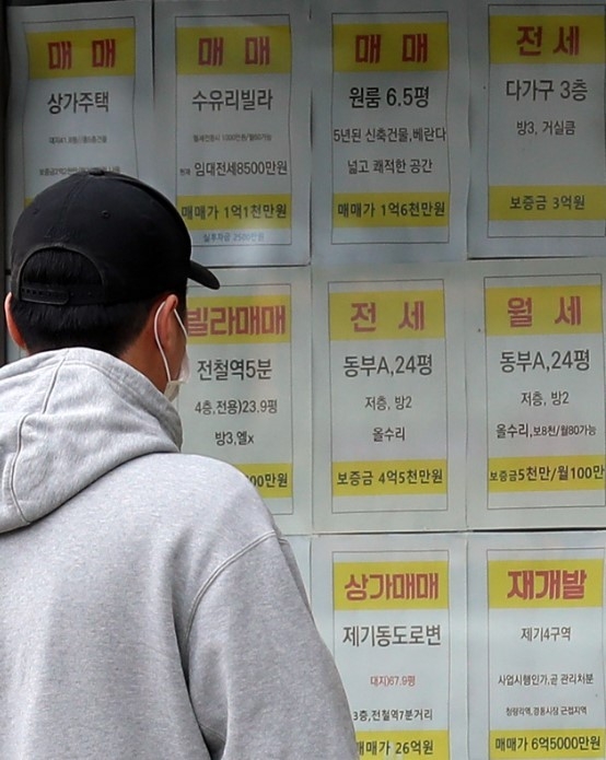 22일 오후 서울 동대문구의 한 공인중개업소에 매물 정보가 표시되어 있다.