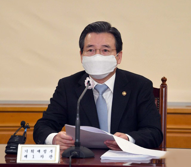 김용범 기획재정부 차관이 19일 서울 중구 은행회관에서 열린 '거시경제 금융회의'를 주재하고 있다. (사진=기획재정부 제공) 