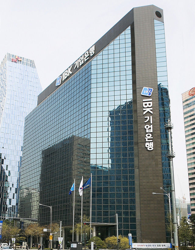 IBK기업은행 본점 전경. (사진=IBK기업은행 제공)