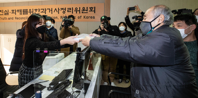 이춘재 초등생 살인사건 피해자 유족이 25일 오전 서울 중구 진실화해를 위한 과거사정리위원회에서 진실규명 신청서를 제출하고 있다.(공동취재사진)