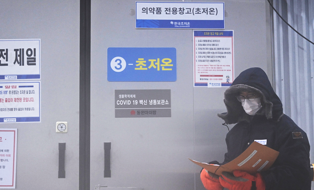 다음달 첫 신종 코로나바이러스 감염증(코로나19) 백신의 국내 도입이 예정된 가운데 26일 오후 경기도 평택시 오성면 한국초저온 물류센터에서 관계자가 코로나19 백신 초저온 보관소를 점검하고 있다.