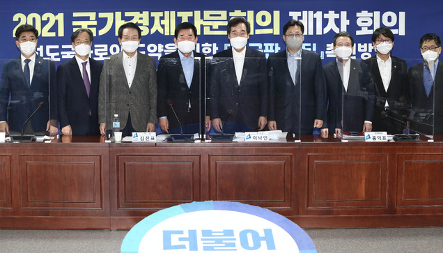 이낙연 더불어민주당 대표, 김진표 국가경제자문회의 의장 등이 지난 21일 오전 서울 여의도 국회 의원회관에서 열린 2021 국가경제자문회의 제1차 회의 시작 전 기념촬영을 하고 있다. (공동취재사진)