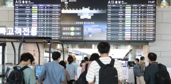 서울 강서구 김포공항 국내선 출발장의 모습.