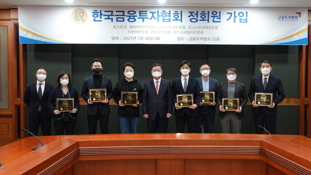 자료제공 = 금투협
