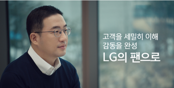 구광모 LG그룹 회장