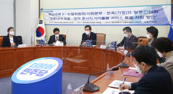 이낙연 더불어민주당 대표가 23일 서울 여의도 국회에서 열린 국난극복K-뉴딜위원회 보육TF 당정간담회에서 발언하고 있다. (공동취재사진)
