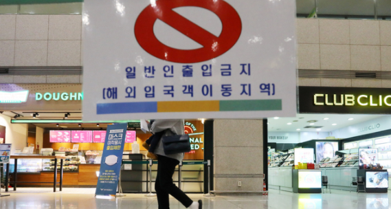 신종 코로나바이러스 감염증(코로나19) 변이 바이러스 6명 추가 확인 등 해외 입국자로부터의 변이 바이러스 유입이 계속된 지난 15일 오전 인천국제공항 제1터미널 입국장에서 해외 입국자가 이동하고 있다.