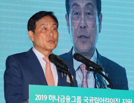 김정태 하나금융지주 회장
