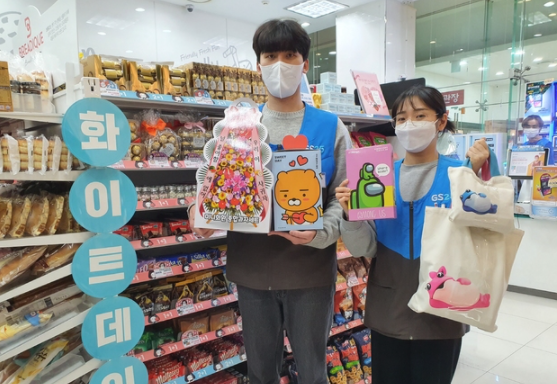 GS25 직원이 화이트데이 상품을 들고 포즈를 취하고 있다. (사진=GS25 제공)