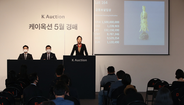 간송미술관이 소유한 보물 제285호 금동보살입상이 작년 5월 27일 서울 강남구 케이옥션에서 열린 5월 경매에서 시작가 15억원에 경매를 시작했으나 유찰되고 있다.