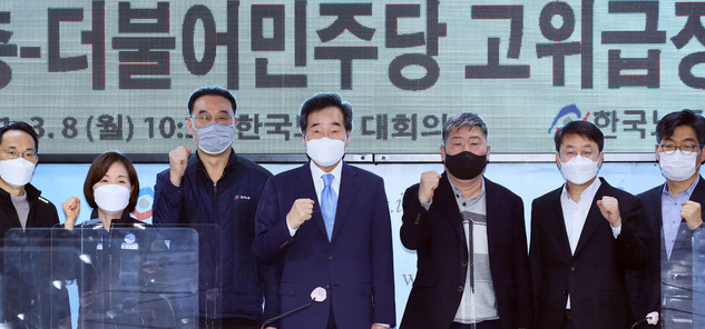 더불어민주당 이낙연(왼쪽 네번째 부터) 대표, 김동명 한국노총 위원장 등이 8일 서울 여의도 한국노총에서 열린 더불어민주당-한국노총, 고위급 정책협의회에서 발언하고 있다. (공동취재사진)