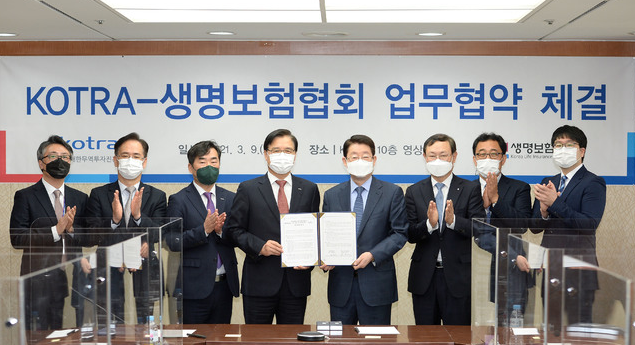 9일 생명보험협회는 대한무역투자진흥공사(KOTRA·코트라)와 국내 생명보험회사의 해외진출 지원을 위한 업무협약(MOU)을 체결했다고 밝혔다. (사진 왼쪽부터)코트라 김준규 시장정보팀장, 코트라 김상순 해외시장정보실장, 코트라 류재원 무역기반본부장, 코트라 권평오 사장, 생명보험협회 정희수 회장, 생명보험협회 김홍중 본부장, 생명보험협회 천승환 부장, 생명보험협회 김우열 팀장이 기념촬영를 하고 있다. (사진=생명보험협회 제공)