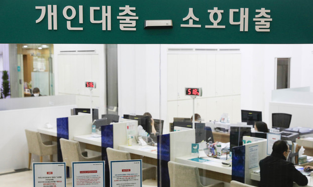 지난해 가계빚이 사상 처음으로 1700조원을 돌파한 것으로 발표된 23일 오후 서울 중구 하나은행 대출 창구에서 고객들이 상담을 하고 있다. 