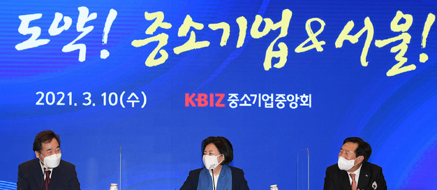 더불어민주당 박영선 서울시장 후보가 10일 서울 영등포구 KBIZ중소기업중앙회에서 열린 중소기업·소상공인 타운홀 미팅에서 인사말를 하고 있다.