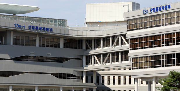 세종시 어진동 정부세종청사 산업통상자원부.