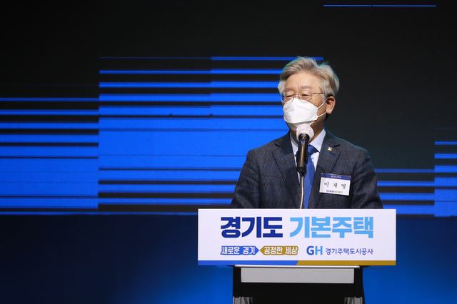 이재명 경기도지사.