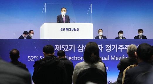 김기남 삼성전자 대표이사 부회장이 17일 경기도 수원시 수원컨벤션센터에서 열린 제52기 삼성전자 정기주주총회에서 발언을 하고 있다.