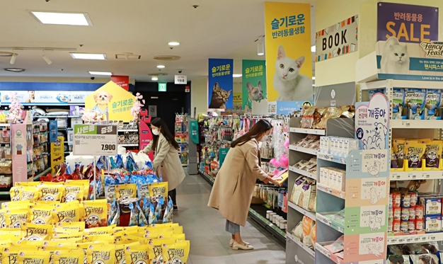 롯데마트 매장에서 소비자들이 반려동물 용품을 살펴보는 모습. (사진=롯데쇼핑 제공)