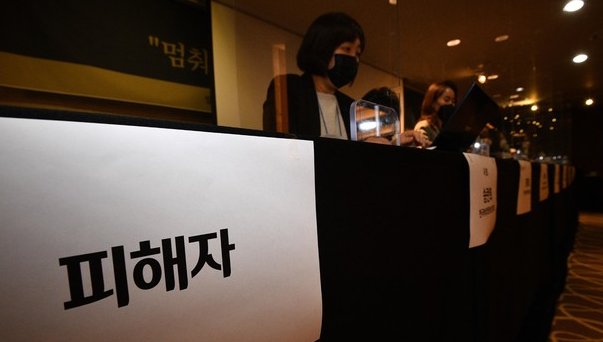 17일 오전 서울 중구 명동의 한 호텔에서 열린 '서울시장 위력 성폭력 사건 피해자와 함께 말하기' 기자회견에 고(故) 박원순 성폭력 사건 피해자의 자리가 마련돼 있다.