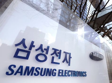 서울 서초구 삼성전자 서초사옥 모습