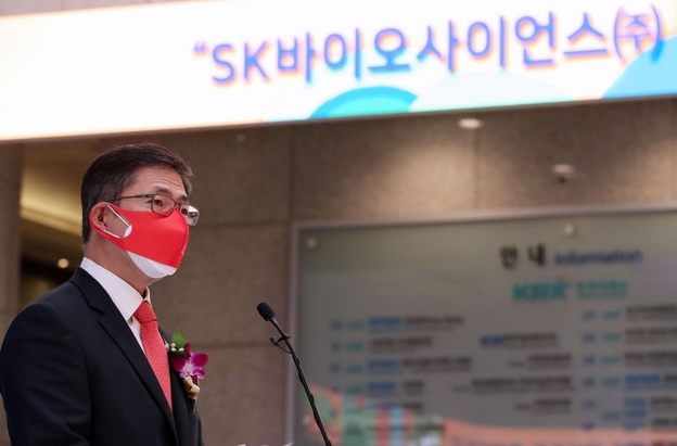 안재용 SK바이오사이언스 대표이사가 18일 서울 여의도 한국거래소에서 열린 백신개발생산업체 SK바이오사이언스의 유가증권시장 신규상장 기념식에 참석해 발언하고 있다.
