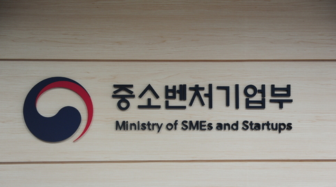 중소벤처기업부 이미지 (사진 = 중소벤처기업부 제공)