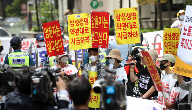 삼성 준법감시위원회(위원장 김지형) 회의가 열린 지난해 5월 서울 서초구 삼성생명 사옥 앞에서 보험사에 대응하는 암환우 모임 등이 기습시위를 벌이고 있다.