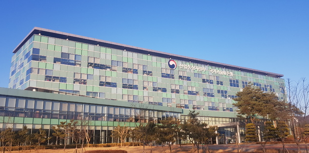 충북 음성군에 위치한 산업통상자원부 국가기술표준원. 