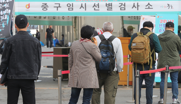 코로나19 신규 확진자가 이틀 연속 500명을 넘어선 지난 1일 오전 서울 중구 서울역 광장 코로나19 중구 임시선별검사소에서 시민들이 검사를 기다리고 있다.