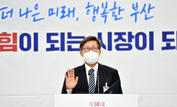 박형준 부산시장이 8일 오전 부산 연제구 부산시청 대회의실에서 열린 취임식에 참석, 취임선서를 하고 있다.