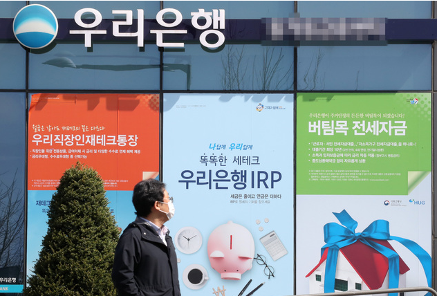 우리은행이 오는 25일부터 전세자금대출 금리를 인상한다. 은행권에 따르면 우리은행은 이날부터 ‘우리전세론(주택금융공사·주택도시보증공사 보증서 담보)’ 대출의 우대금리 폭을 기존 연 0.4%에서 연 0.2%로 낮춘다. 신규·기간연장·재약정·조건변경(채무인수 포함) 승인신청 시부터 적용된다. 우대금리를 낮추면 실수요자의 대출금리는 그만큼 높아진다. 사진은 22일 서울의 한 우리은행에 전세자금 관련 안내 포스터가 붙어 있다. 