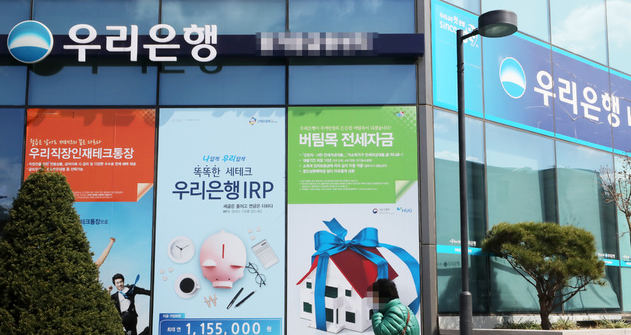 우리은행이 오는 25일부터 전세자금대출 금리를 인상한다. 은행권에 따르면 우리은행은 이날부터 ‘우리전세론(주택금융공사·주택도시보증공사 보증서 담보)’ 대출의 우대금리 폭을 기존 연 0.4%에서 연 0.2%로 낮춘다. 신규·기간연장·재약정·조건변경(채무인수 포함) 승인신청 시부터 적용된다. 우대금리를 낮추면 실수요자의 대출금리는 그만큼 높아진다. 사진은 22일 서울의 한 우리은행에 전세자금 관련 안내 포스터가 붙어 있다.
