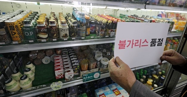 14일 오후 대구 한 슈퍼마켓 주인이 음료 진열대에 불가리스 품절 안내문을 붙이고 있다. 최근 남양유업의 발효유 제품 불가리스가 코로나19 억제에 효과가 있다는 연구 결과 내놓자 실제 효과를 두고 논란이 일고 있다.