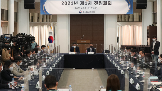 박준식 최저임금위원회 위원장이 20일 오후 서울 중구 한국프레스센터에서 열린 '최저임금위원회 제1차 전원회의'를 주재하고 있다.