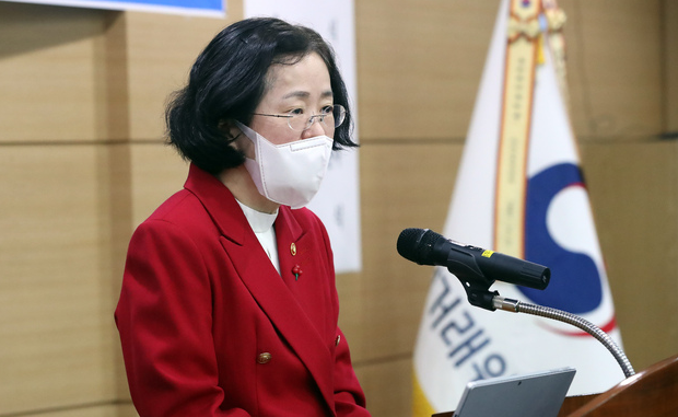 조성욱 공정거래위원회 위원장