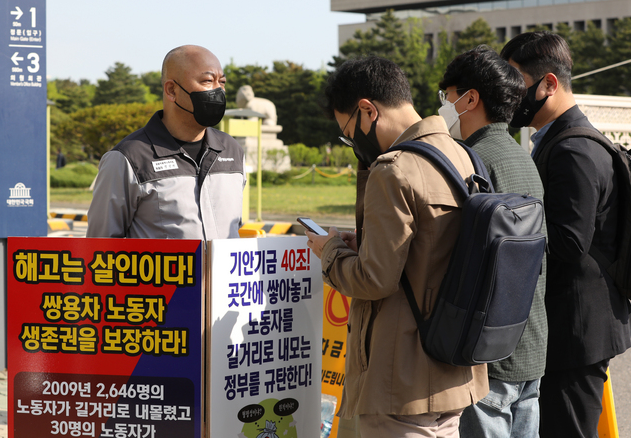 정일권 쌍용자동차노동조합 위원장이 26일 오전 서울 여의도 국회 정문 앞에서 법정관리 10년 만에 다시 기업회생 절차를 밟게 된 쌍용자동차 노동자들의 고용 유지와 정부 지원 촉구 1인시위를 하며 취재기자들의 질문에 답하고 있다.