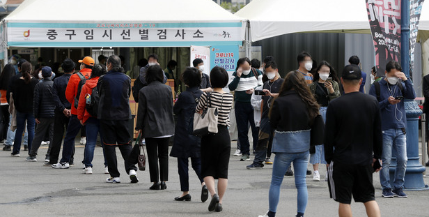 코로나19 신규 확진자가 500명으로 집계된 지난 26일 오전 서울역 광장에 마련된 중구 임시 선별검사소에서 시민들이 검사를 받기 위해 줄 지어 기다리고 있다.