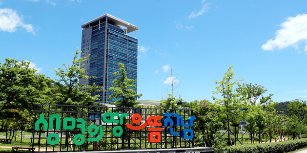 전남도청 전경. (사진=전남도 제공)