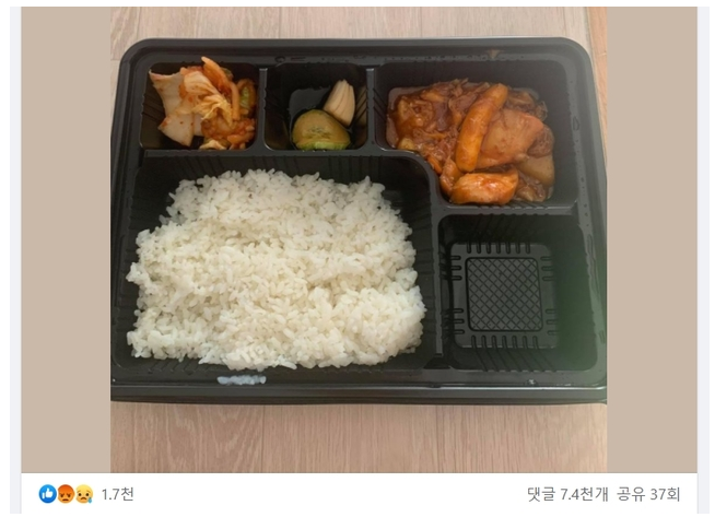지난 18일 페이스북 커뮤니티 '육군훈련소 대신 전해드립니다'에 휴가를 다녀온 이후 격리 조치된 군인이 올린 식판 사진과 게시글. (사진=사진=페이스북 갈무리)