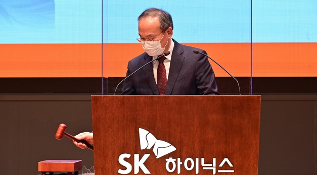 이석희 SK하이닉스 CEO가 주주총회를 진행하고 있다. (제공=SK하이닉스)