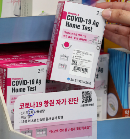 30일 서울의 한 약국에 의료진 도움이 필요없는 코로나19 자가검사키트가 진열돼 있다. 한미약품의 '스탠다드 Q 코로나19 Ag 홈테스트'는 사용자가 콧속에서 직접 채취한 검체로 15분에서 30분 안에 양성 여부를 확인할 수 있는 제품이다. 양성이 나오면 반드시 선별진료소를 방문해 PCR 진단검사를 받아야 하고, 음성이 나오더라도 의심 및 증상이 있으면 검사를 받아야 한다.