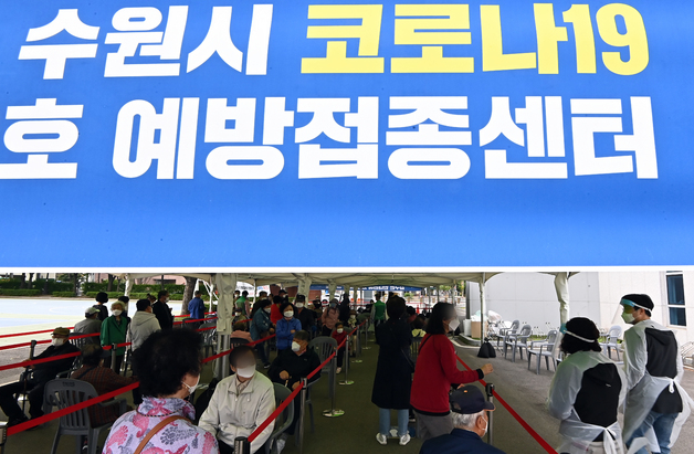 29일 오전 경기도 수원시 장안구 국민체육센터에 마련된 수원시 코로나19 제3호 예방접종센터에서 어르신들이 접종 순서를 기다리고 있다.