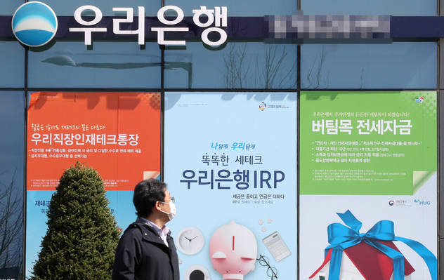 지난 3월 22일 서울의 한 우리은행에 전세자금 관련 안내 포스터가 붙어 있다.