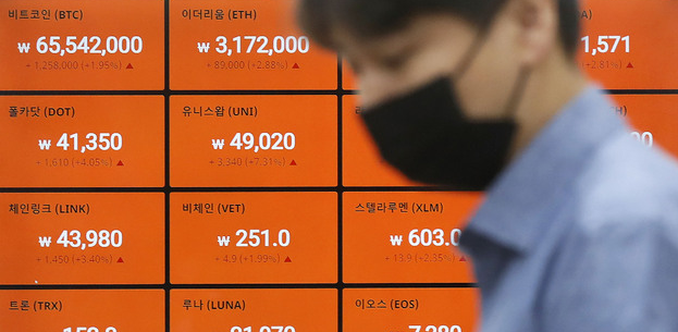 지난달 28일 오전 서울 강남구 암호화폐 거래소 빗썸 강남 고객센터 전광판에 비트코인 등 암호화폐 시세가 표시돼 있다.